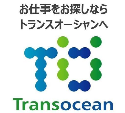 沖縄県 うるま市 女性の方に大人気 食品の計量 仕分け トランスオーシャン うるまの工場の無料求人広告 アルバイト バイト募集情報 ジモティー