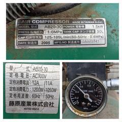 エアーコンプレッサー　AB20−30