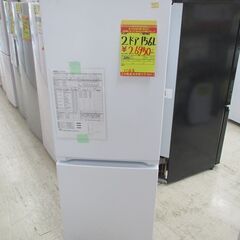 ID:G987955 ヤマダ電機 2ドア冷凍冷蔵庫156L