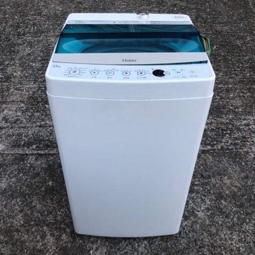 洗濯機 ハイアール 2017年製 4.5kg  ☆プラス3000円〜にて配送可能