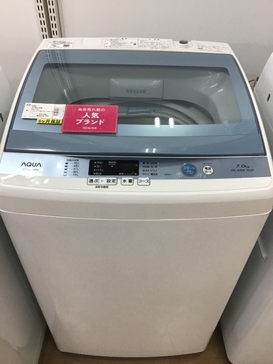 【トレファク神戸新長田】AQUAの7.0kg（2017年製）全自動洗濯機です!【取りに来れる方限定】