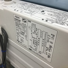 トレファク神戸新長田】AQUAの7.0kg（2017年製）全自動洗濯機です 