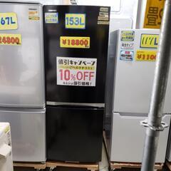 ○近郊配送可能○ハイセンス 282L 3ドア冷蔵庫 中古品 相模原 横浜 
