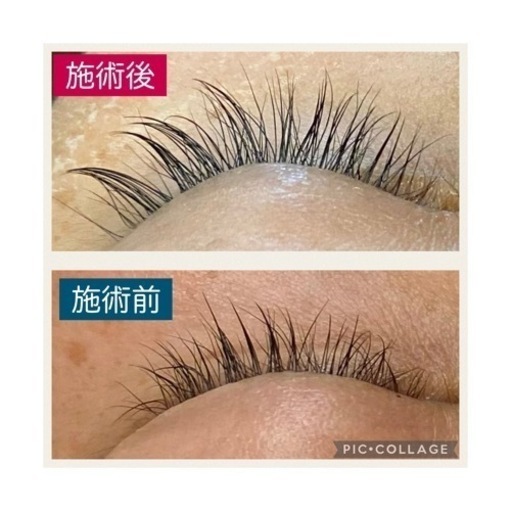 ぐんぐん伸びる まつ毛へと育てます Plume脱毛痩身サ 沖縄のボディケアの無料広告 無料掲載の掲示板 ジモティー ぐんぐん伸びる まつ毛へと育てます Plume脱毛痩身サ 沖縄のボディケアの無料広告 無料掲載の掲示板 ジモティー