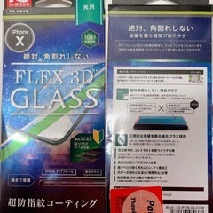 iPhoneX用  ガラスフイルム