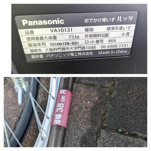 座り心地、乗り心地、押し心地もよい、「おでかけ車いすルッタ
