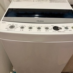 【ネット決済】ハイアールの洗濯機