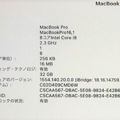ほぼ未使用です MacBook Pro 16-inch,2019モデル）
