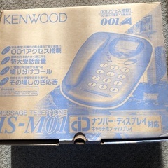 電話機　ケンウッド