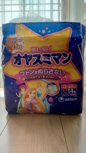 オヤスミマン 女の子用 未使用品 ちえぴん 上尾のベビー用品 おむつ トイレ用品 の中古あげます 譲ります ジモティーで不用品の処分 オヤスミマン 女の子用 未使用品 ちえぴん 上尾のベビー用品 おむつ トイレ用品 の中古あげます 譲ります ジモティーで不用品の処分