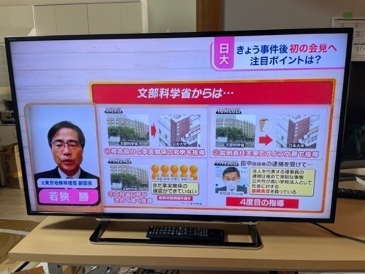 ★お取引決定致しました❣️【各種割引あり❣】 43インチ4K液晶テレビ　東芝 TOSHIBA　レグザ REGZA 【2015年製】