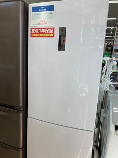 2ﾄﾞｱ冷蔵庫　 Haier　 JR-NF340A-W 2019年製　340L