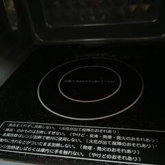 AQUA 2018年製 ノンフロン冷凍冷蔵庫 AQR-E13H(W) 2ドアタイプ 126L  アイリスオーヤマ 電子レンジ フラットタイプ 60Hz IMB-F182-6 2018年製高年式 