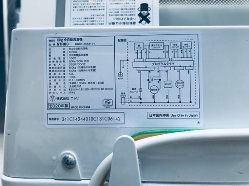 2020年製❗️送料設置無料❗️特割引価格★生活家電2点セット【洗濯機・冷蔵庫】