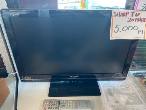 SHARP AQUOS テレビ　2013年製　22v  4,500円‼️