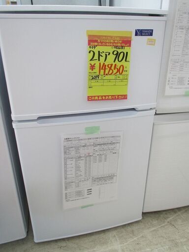 ID:G986283　ヤマダ電機　２ドア冷凍冷蔵庫９０L