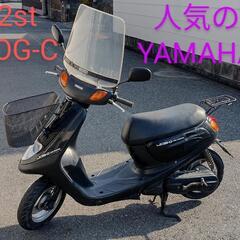 ヤマハ　JOG-C　2サイクル　50cc