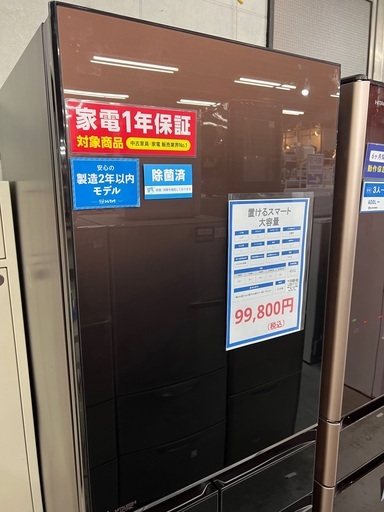 【お値下げしました】MITSUBISHI 5ドア冷蔵庫