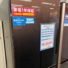 お値下げしました】MITSUBISHI 5ドア冷蔵庫