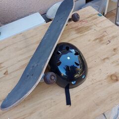 スケートボード（旧式）とヘルメット