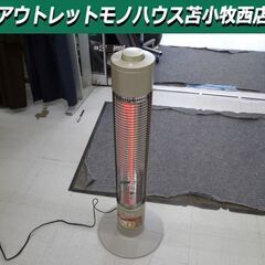 美品 グラファイトヒーター DCTS-A091 ヤマゼン 201...