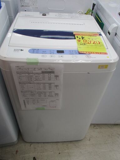 ＩＤ：Ｇ975268　ヤマダ電機　全自動洗濯機５ｋ