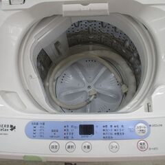 ID：G975268 ヤマダ電機 全自動洗濯機5k