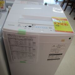 ID：G985098 東芝 全自動洗濯機4．5k