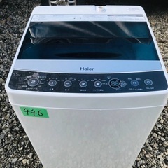 ⭐️2017年式⭐️ 送料設置無料！最強割引★洗濯機/冷蔵庫！！在庫処分 ！！　　　