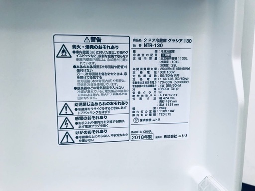 ⭐️2017年式⭐️ 送料設置無料！最強割引★洗濯機/冷蔵庫！！在庫処分 ！！