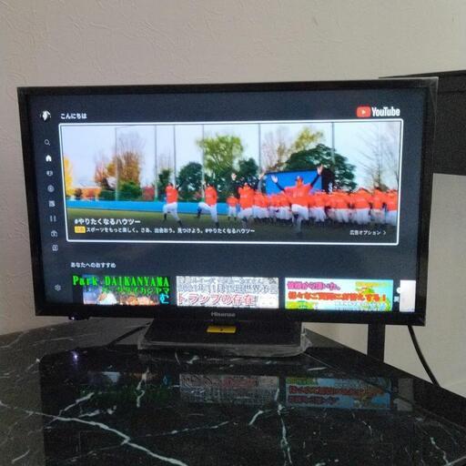 ハイセンス24型WiFi液晶テレビ