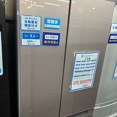 お値下げしました】MITSUBISHI 6ドア冷蔵庫 売場展開中