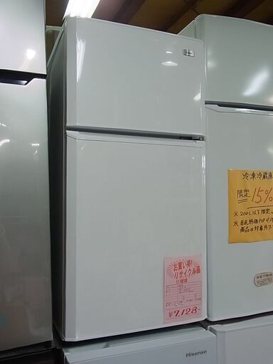 2016年製　Haier　ハイアール　２ドア冷凍冷蔵庫　JR-N106K　106L　直冷式