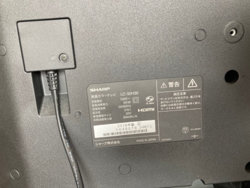Sharp Aquos 32v テレビ コード付き まさあき 国分のテレビ 液晶テレビ の中古あげます 譲ります ジモティーで不用品の処分 Sharp Aquos 32v テレビ コード付き まさあき 国分のテレビ 液晶テレビ の中古あげます 譲ります ジモティーで不用品の処分