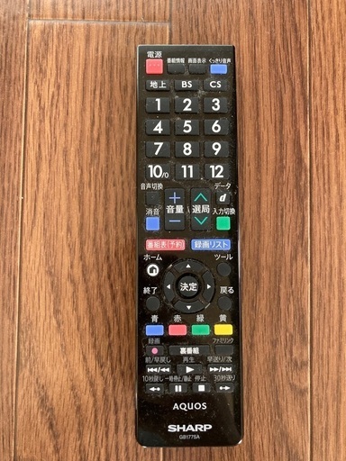 Sharp Aquos 32v テレビ コード付き まさあき 国分のテレビ 液晶テレビ の中古あげます 譲ります ジモティーで不用品の処分 Sharp Aquos 32v テレビ コード付き まさあき 国分のテレビ 液晶テレビ の中古あげます 譲ります ジモティーで不用品の処分