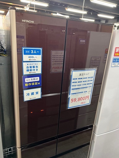 【お値下げしました】HITACHI 6ドア冷蔵庫売場展開中！