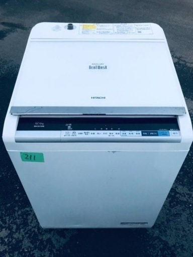 ⑤‼️12.0kg‼️✨2017年製✨乾燥機能付き✨211番 ✨日立全自動電気洗濯乾燥機✨BW-DX120B‼️