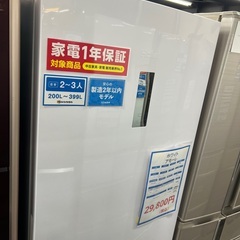 お値下げしました】2ドア冷蔵庫 Haier