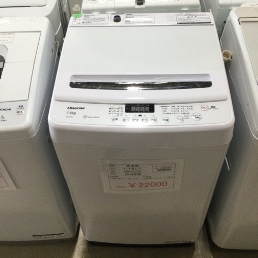 洗濯機 ハイセンス HW-G75A 2019年製 7.5kg