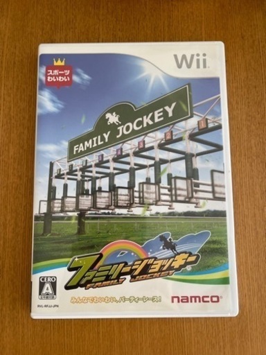 Wiiソフトファミリージョッキー Hana 広島のテレビゲーム Wii の中古あげます 譲ります ジモティーで不用品の処分