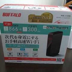 BUFFALO　Wi-Fiルーター　※引き取り限定