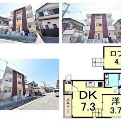(デザイナーズメゾネット・洋室6.2ロフト6.1)阪神本線甲子園駅より9分、鳴尾武庫川女子大前駅より15分の1DKです。の画像