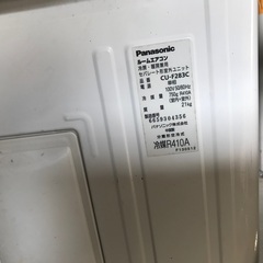 宮崎県内限定取付工事価格込み激安 ☀️5年保証☀️ パナソニック CS 
