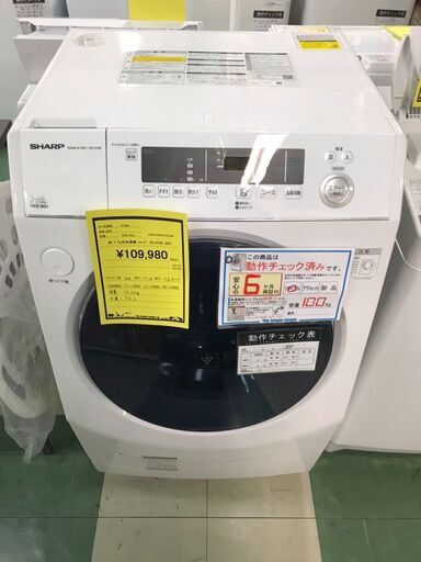 ★新品同様★ドラム式洗濯機 SHARP ES-H10E2021