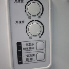 東芝 GR-H34Sノンフロン冷凍冷蔵庫 3ドア 2016年製 TOSHIBA 冷蔵庫