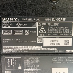【値下げ12/14】 BRAVIA KJ-55A9F 値下げ12/14】 BRAVIA KJ-55A9F