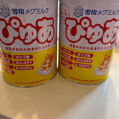 【取引中】【新品未開封】粉ミルク　雪印メグミルク　ぴゅあ　2缶