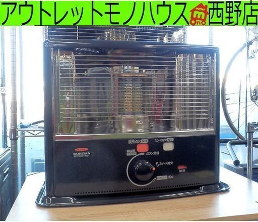 石油ストーブ 電気不要の芯式/電池式 2014年製 やかんも置ける！KCP-E2914WY 自然通気型解放式石油ストーブ 札幌市北区屯田