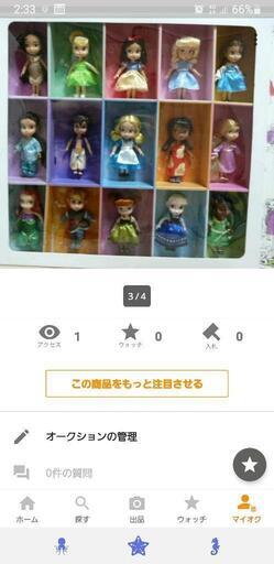 ディズニーコレクション