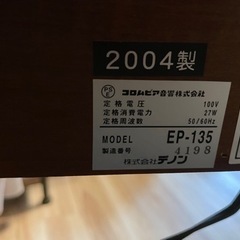 電子ピアノ デノン エレピアン【値下げ】